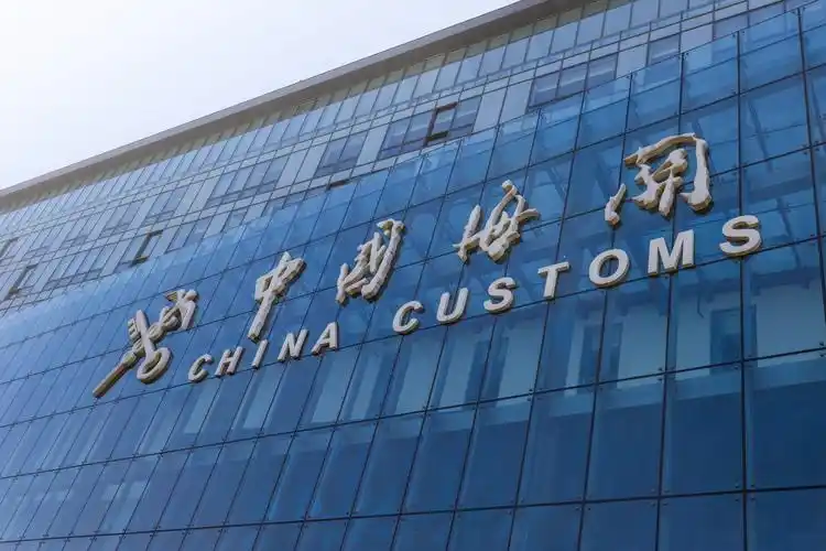 海关总署：前5个月我国铁矿砂、原油、煤等主要大宗商品进口价格下跌 机电产品进口值增长