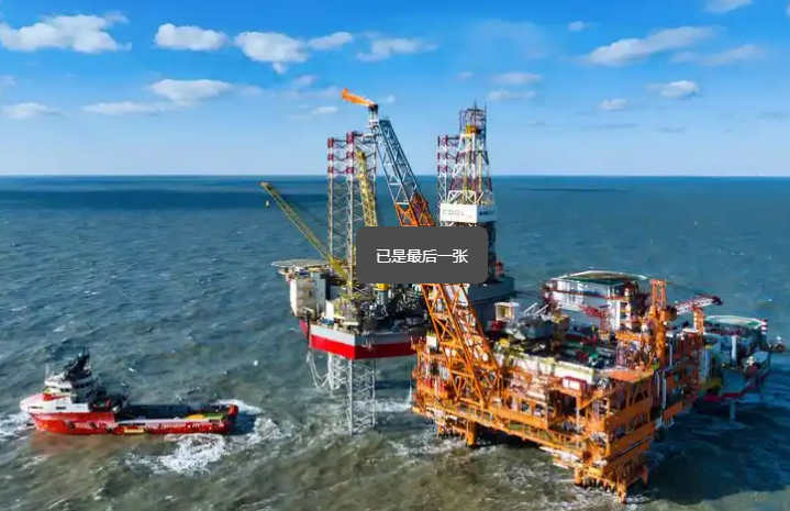BP：全球石油需求2030年达峰