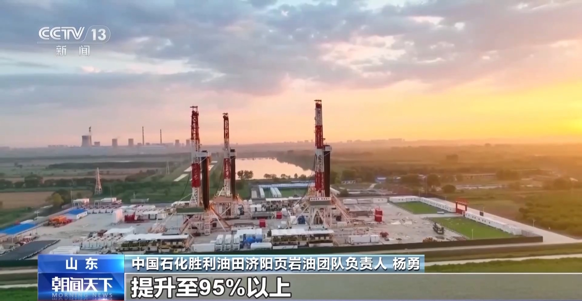 自主攻克技术难题 胜利济阳页岩油产量突破200万吨