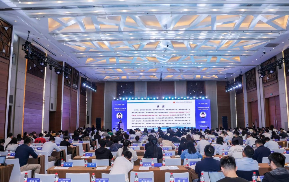 聚焦“十五五”能源转型与油气全产业链高质量发展第八届重庆油气论坛夏季峰会在贵阳举行