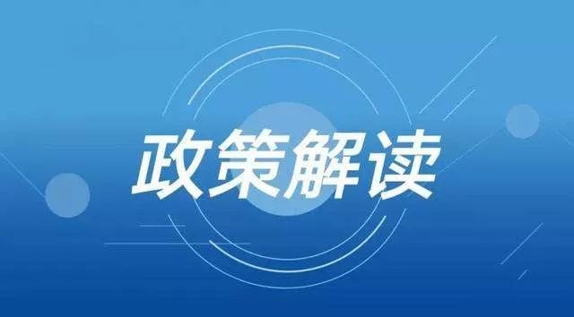 天然气市场化改革，又迈出一步