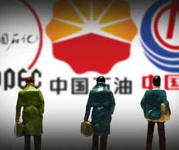 从“三桶油”战略规划看双碳目标下油气行业发展趋势
