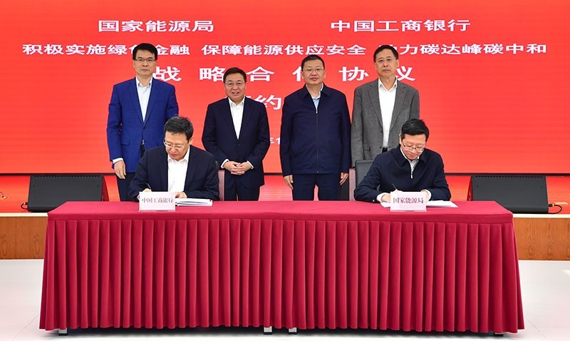 我国坚定推动碳达峰碳中和