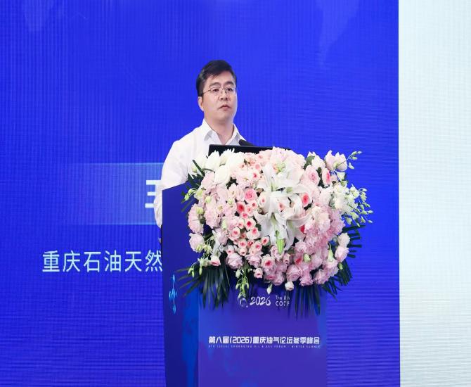 指数定价的中国实践：以“量价分离”构建天然气自主价格基准