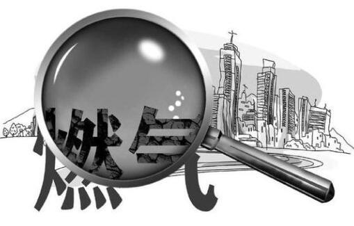 地方政府是否应当收取燃气特许经营费？