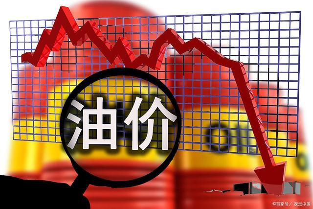 外媒：油价上行空间有限