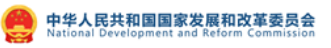 国家发改委：1-2月全国天然气表观消费量635.9亿立方米，同比增长0.1%