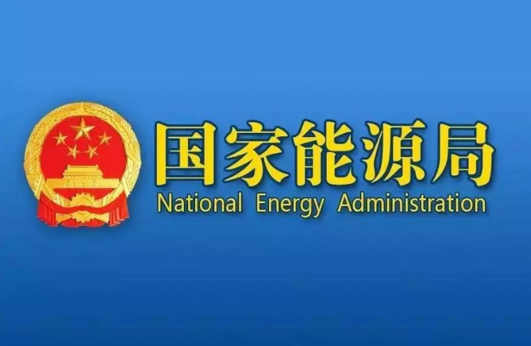 2023年3月份能源生产情况