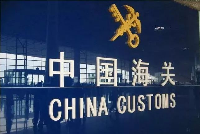 中国海关总署：今年前5个月中国进口原油和天然气分别增加6.2%和3.3%