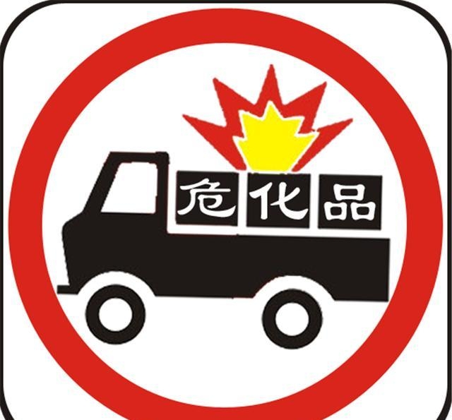 多地为成品油危化品经营许可松绑