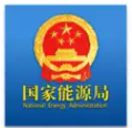 国家能源局组织召开2024—2025年采暖季天然气保暖保供专题会议