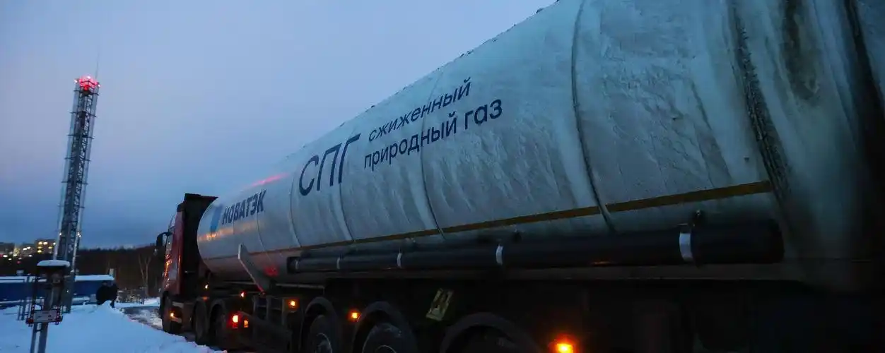 欧盟将于2027年秋全面禁止进口俄罗斯天然气