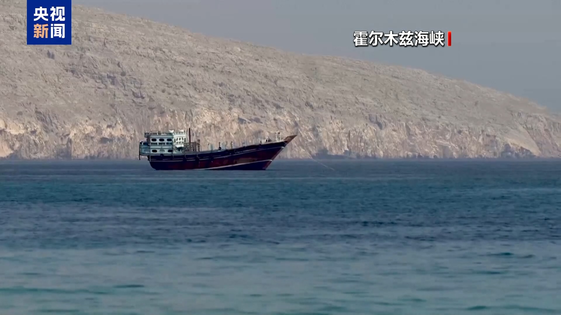 美伊经济博弈将致全球能源及粮食风险加剧