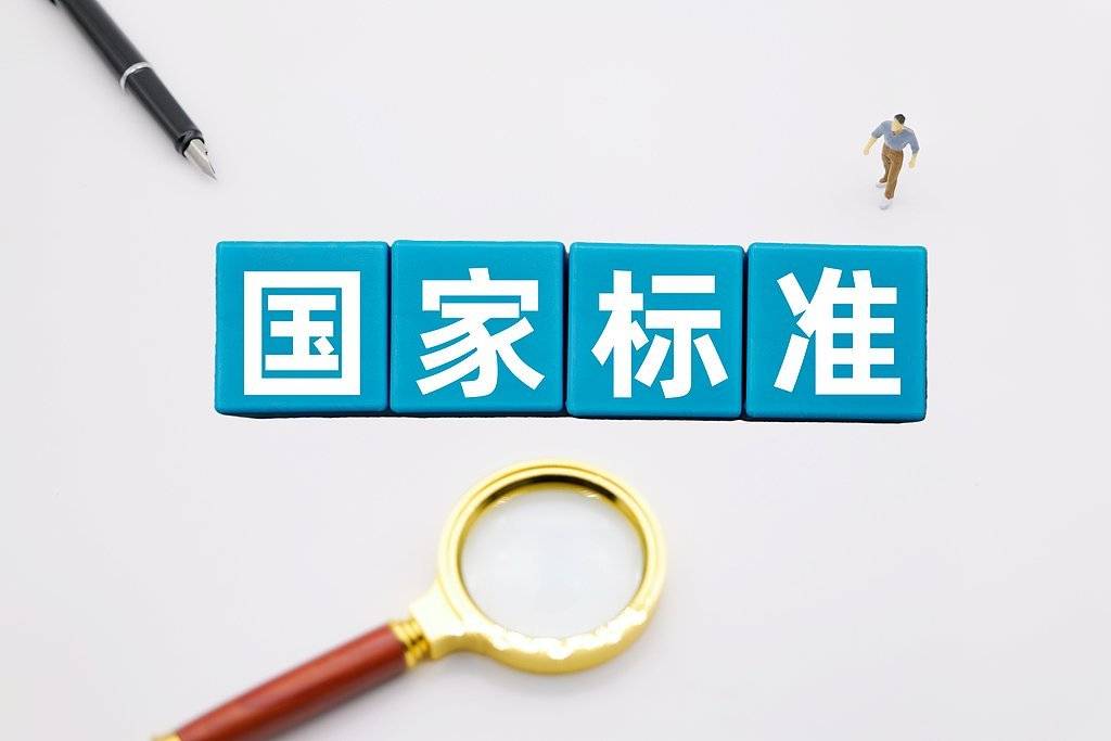 新版强制国标发布 将提升车用压缩天然气产品质量