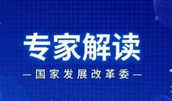 要素改革试点专家解读文章之三 | 分类推动改革创新 促进多要素协同高效配置
