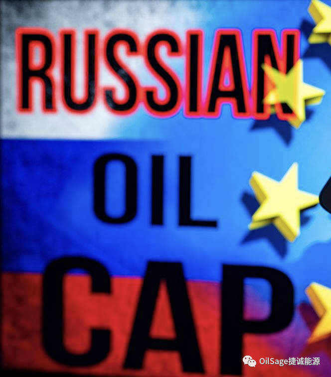 欧盟新一波俄油限价：拟柴油100美元、燃料油45美元，印度等国又受益