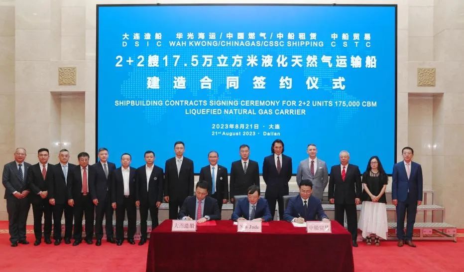LNG远洋运输蓄势待发!--中国燃气签约2艘17.5 万立液化天然气运输船 图片