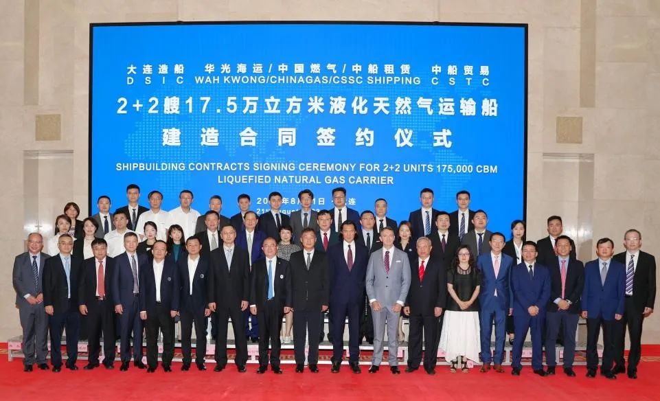 LNG远洋运输蓄势待发!--中国燃气签约2艘17.5 万立液化天然气运输船 图片
