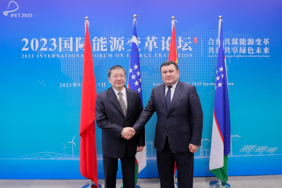 中乌（兹别克斯坦）能源合作分委会第七次会议成功举行