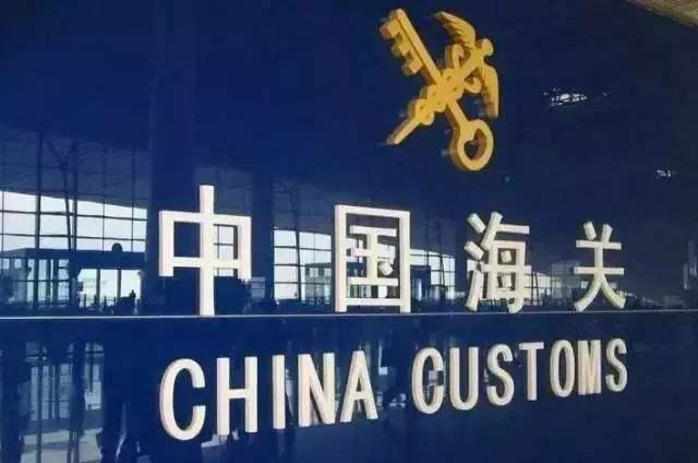 海关总署：中国1-12月天然气进口量同比增加9.9%
