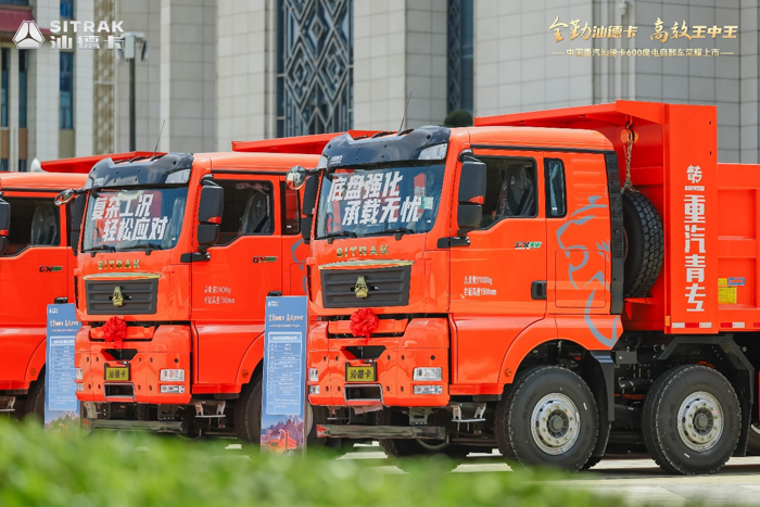 汕德卡.png 汕德卡.png