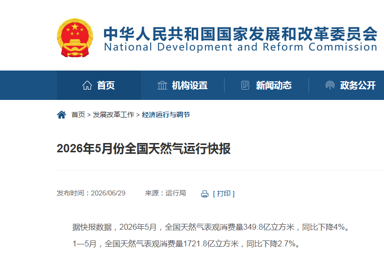 微信图片_20260629120537_5245_94.png
