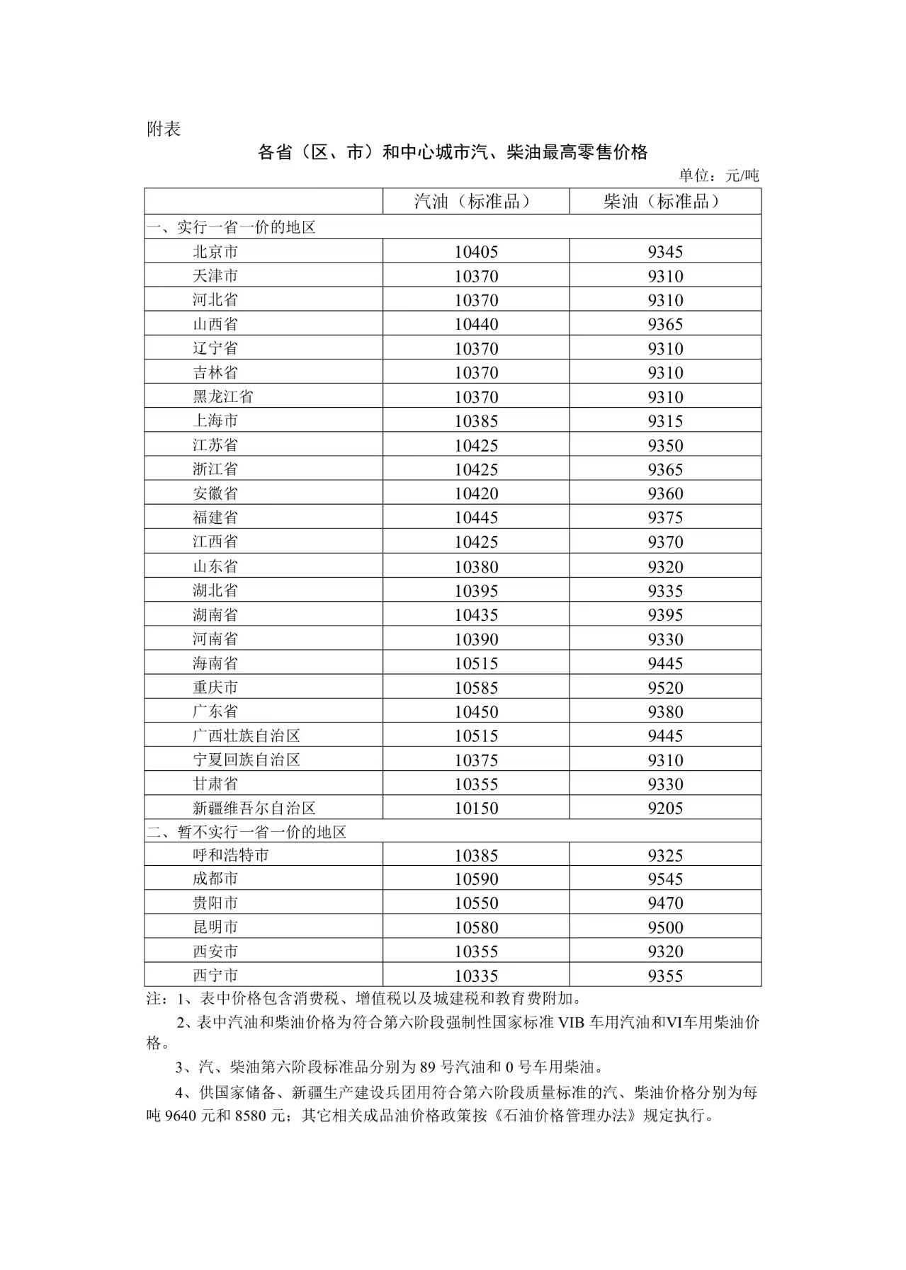 1783308945353059170.jpg 339fbbc1e3724611ea502817c746debd_W020260604376407312580_r75.jpg