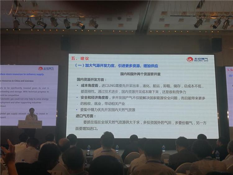 我国天然气产业如何高质量发展？专家：上中下游齐发力