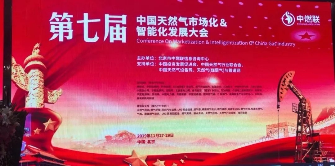 国务院参事、原能源局局长徐锭明谈未来能源发展方向