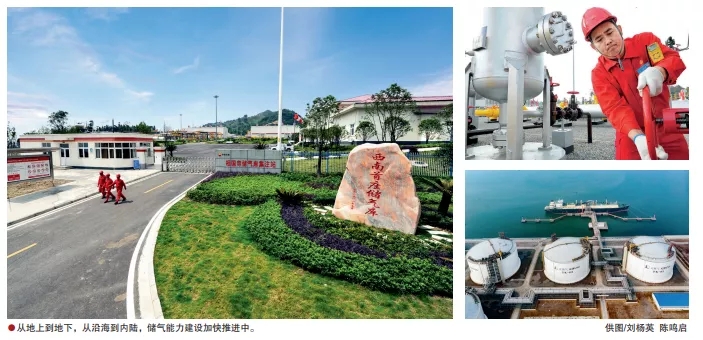 我们的储气能力经得住考验吗？