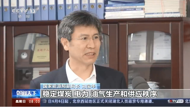 各地各部门全力保障粮食能源安全 为经济社会发展筑牢“安全线”