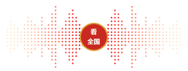 【重磅】国内管网公司经营模式有多复杂？