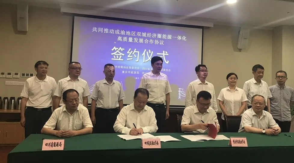川渝合作的能源项目总投资近9900亿元 携手打造天然气千亿产能 目标瞄准中国“气大庆”