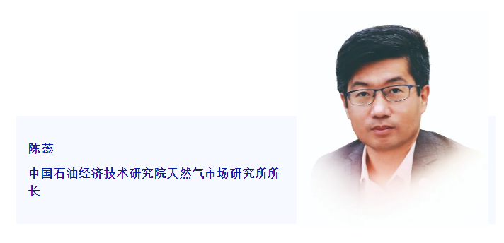 变？变？变？后疫情时代国内外天然气市场怎么变？