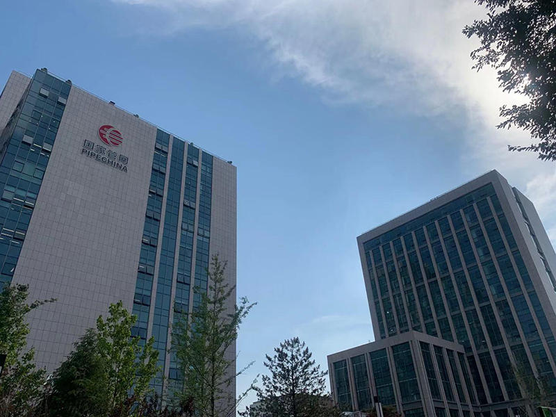 发改委价格司赴国家管网调研，研究完善管输定价办法！