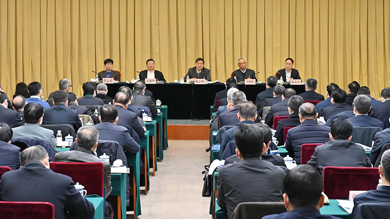 2021年全国能源工作会议在京召开
