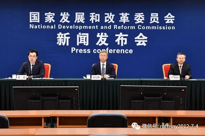 国家发改委：能源供应有保障、碳达峰碳中和目标有措施