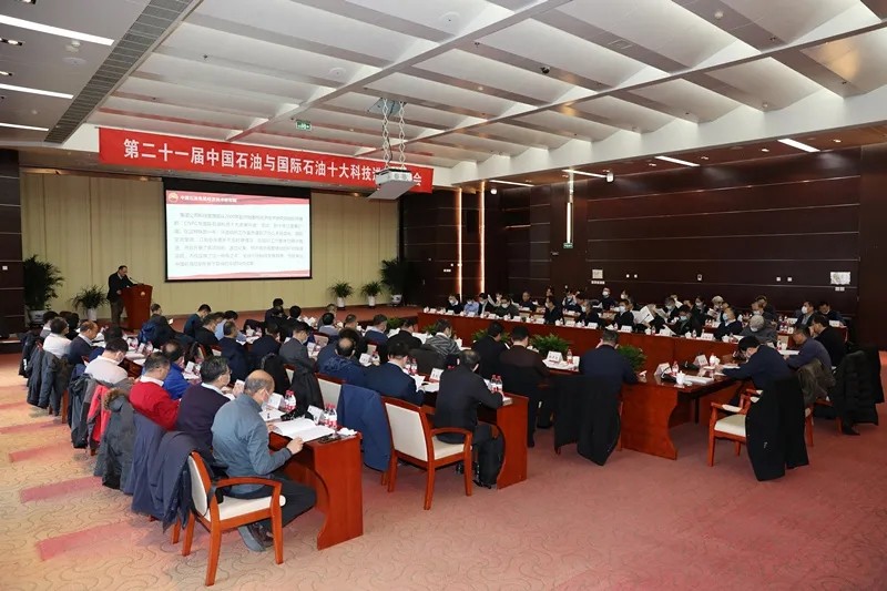 CNPC发布：2020中国石油与国际石油十大科技进展