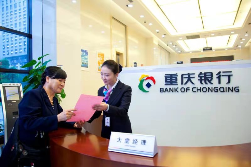 重庆交易中心助力金融机构 为会员企业提供低成本融资服务
