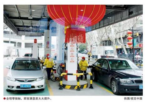 【观察】油品销售企业怎样在疫情中掘金
