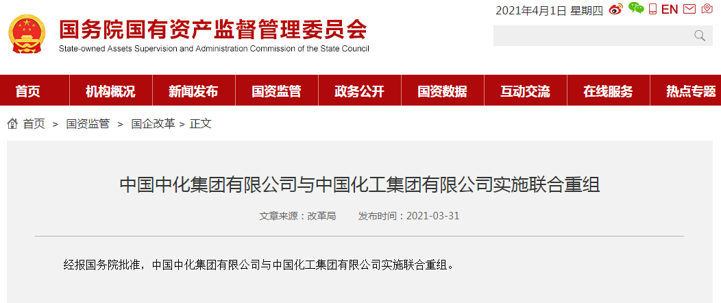微信图片_20210401111544.png