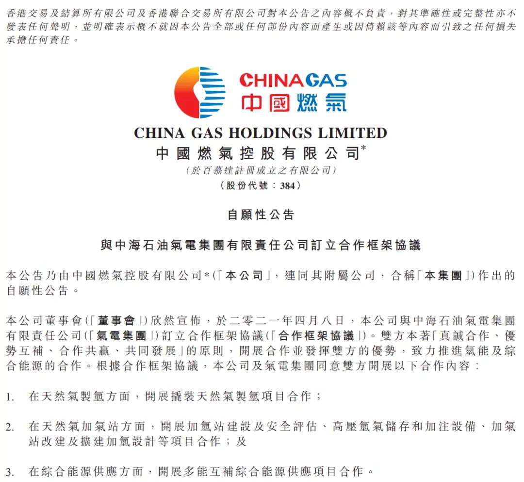 微信图片_20210414115055.jpg