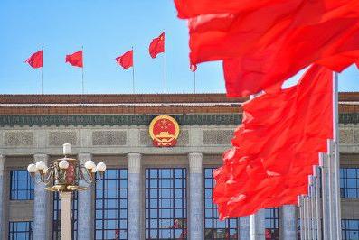 国家发展改革委出台“十四五”时期深化价格机制改革行动方案