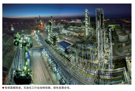 【观察】煤化工、油化工的低碳路径