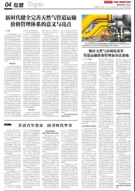 微信图片_20210611154733.jpg