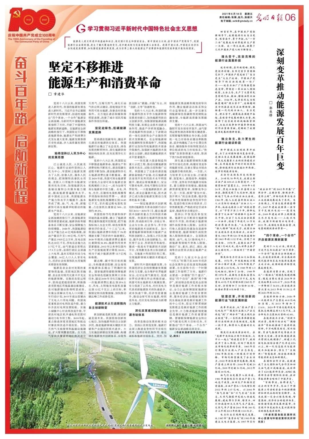 1623999987856781.jpg 微信图片_20210618150545.jpg