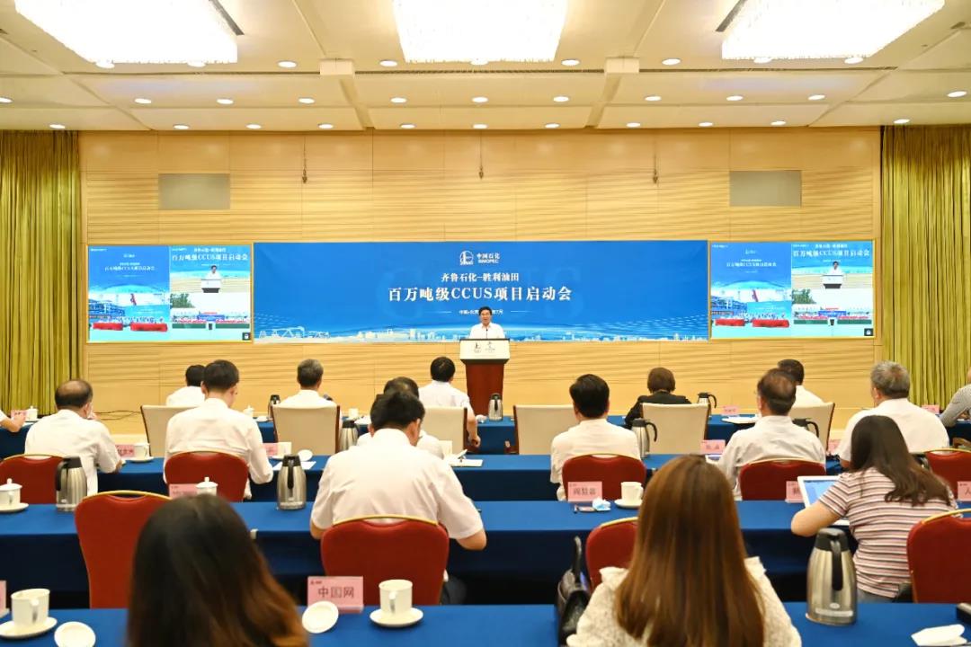 中国第一“捕碳”高手，中石化用二氧化碳“换”石油！