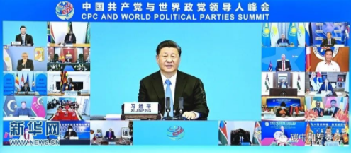 习近平：中国将为履行碳达峰、碳中和目标承诺付出极其艰巨的努力，为全球应对气候变化作出更大贡献