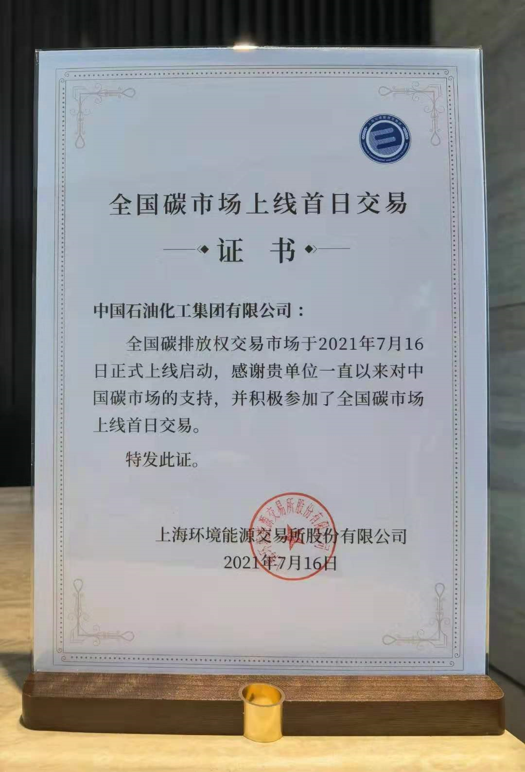 1626417476241455.png 微信图片_20210716143725.png