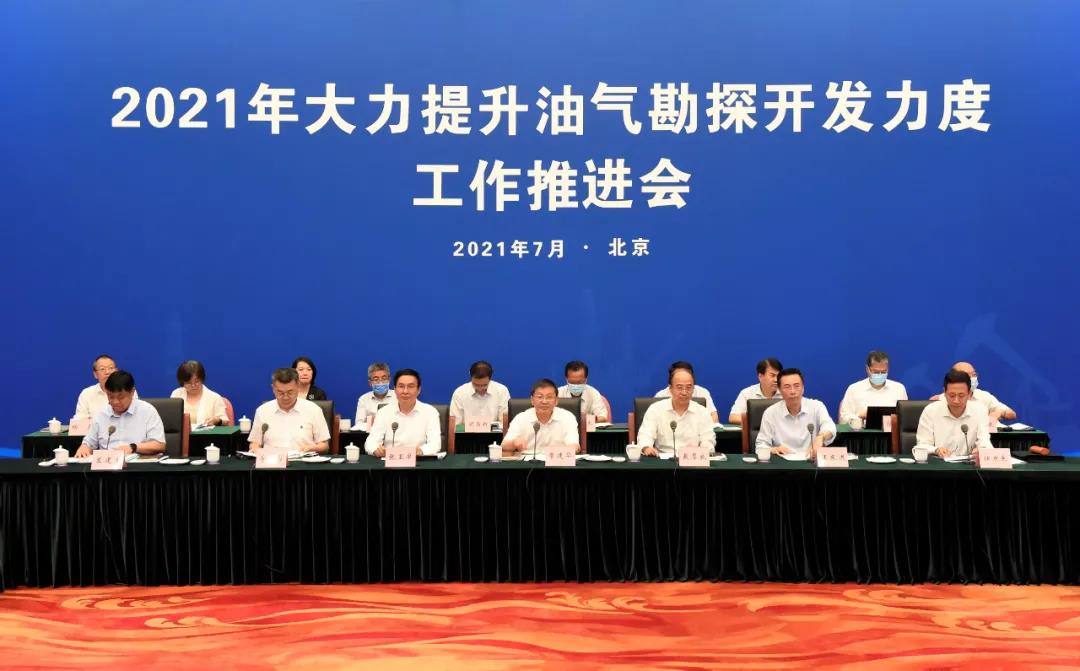 国家能源局：提升油气勘探开发力度 力争再发现新的大中型油气田